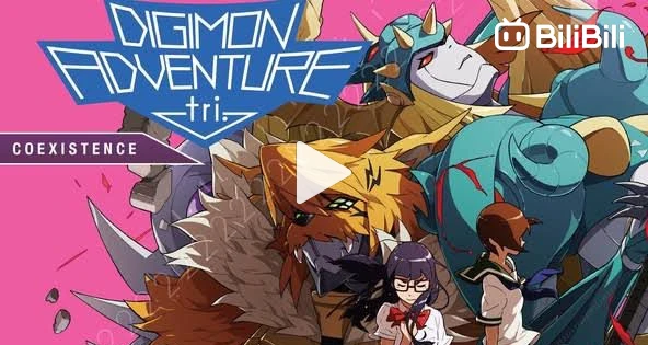 DIGIMON ADVENTURE TRI Part 5 Coexistence, Anime, NON-USA Format