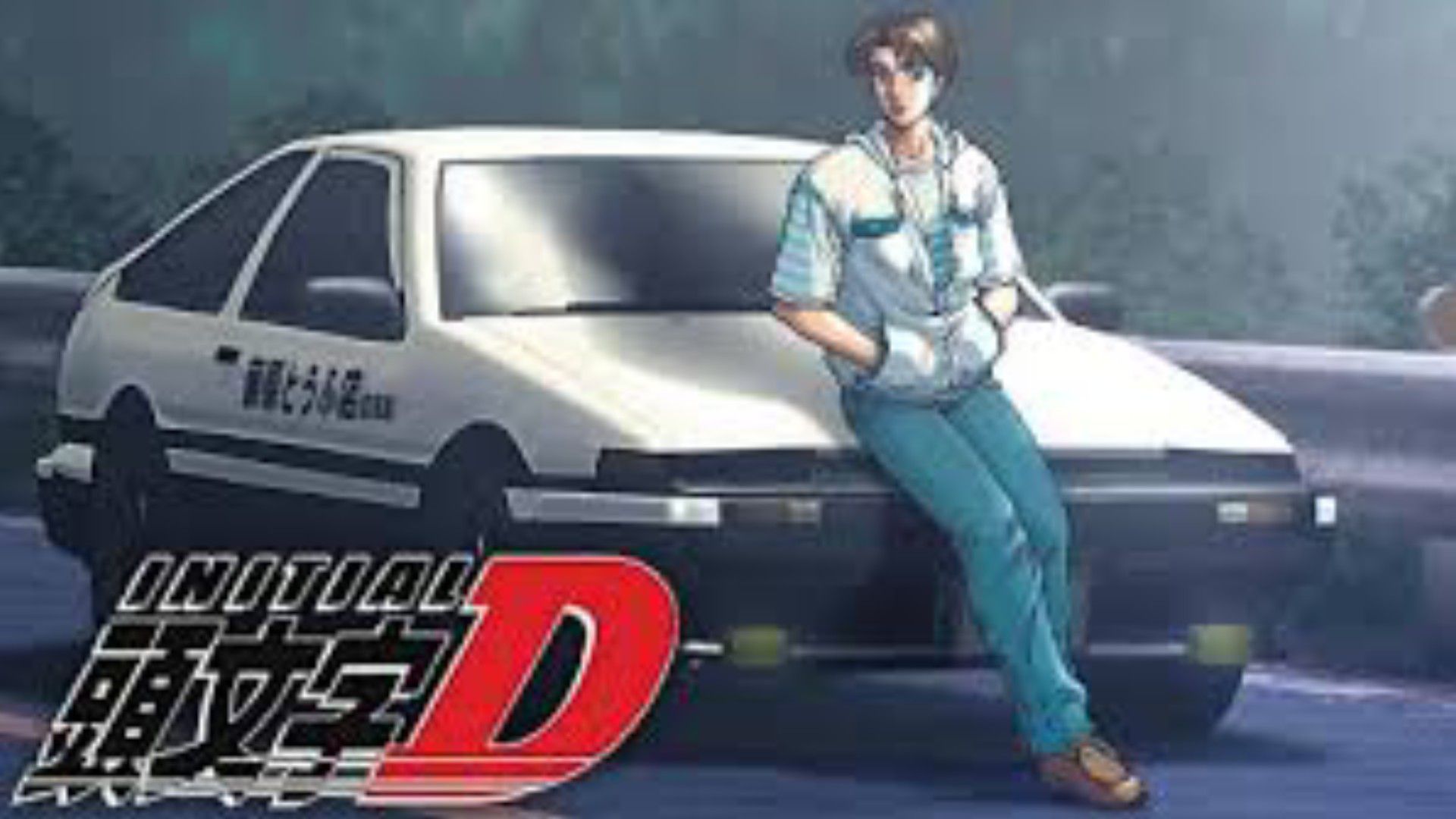 Initial D- First Stage Episode 1 (1080p) - BiliBili