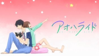 Ao Haru Ride Episode 1 - BiliBili