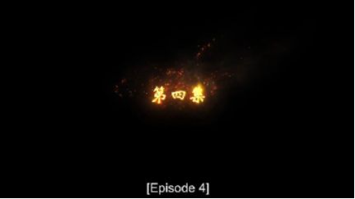 Zuihou de Zhaohuan Shi EP4 - BiliBili