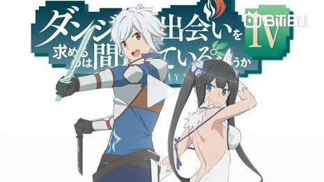 Is It Wrong to Try to Pick Up Girls in a Dungeon?  Season 4 Episode 6  Preview - Vidéo Dailymotion