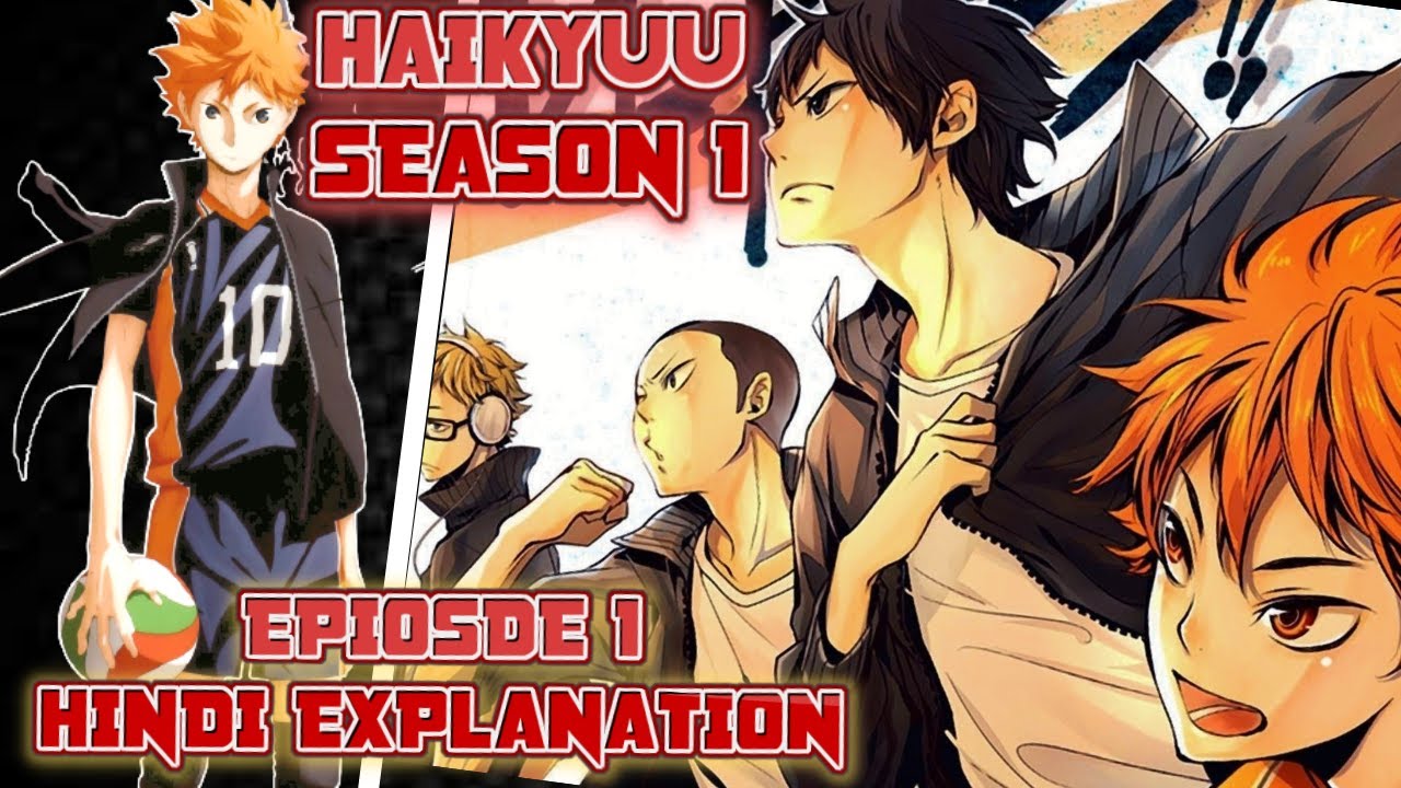 Haikyuu Season 1 Episode 1 Explanation in Hindi