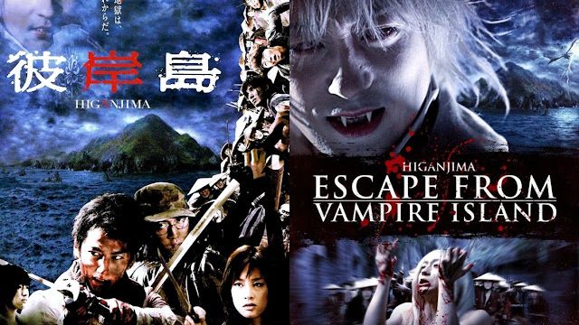 Higanjima: Escape from Vampire Island (2009) - IMDb