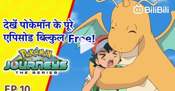 Pokemon Scarlet And Violet Release Date Fix Trailer 2 Review In Hindi -  BiliBili