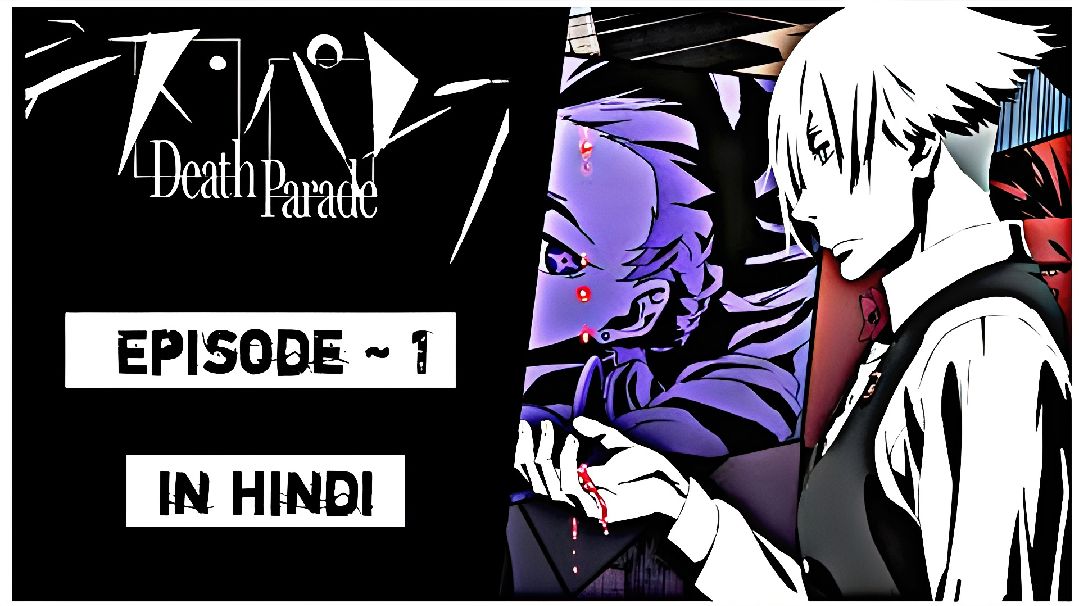 DEATH PARADE EP.1 - BiliBili