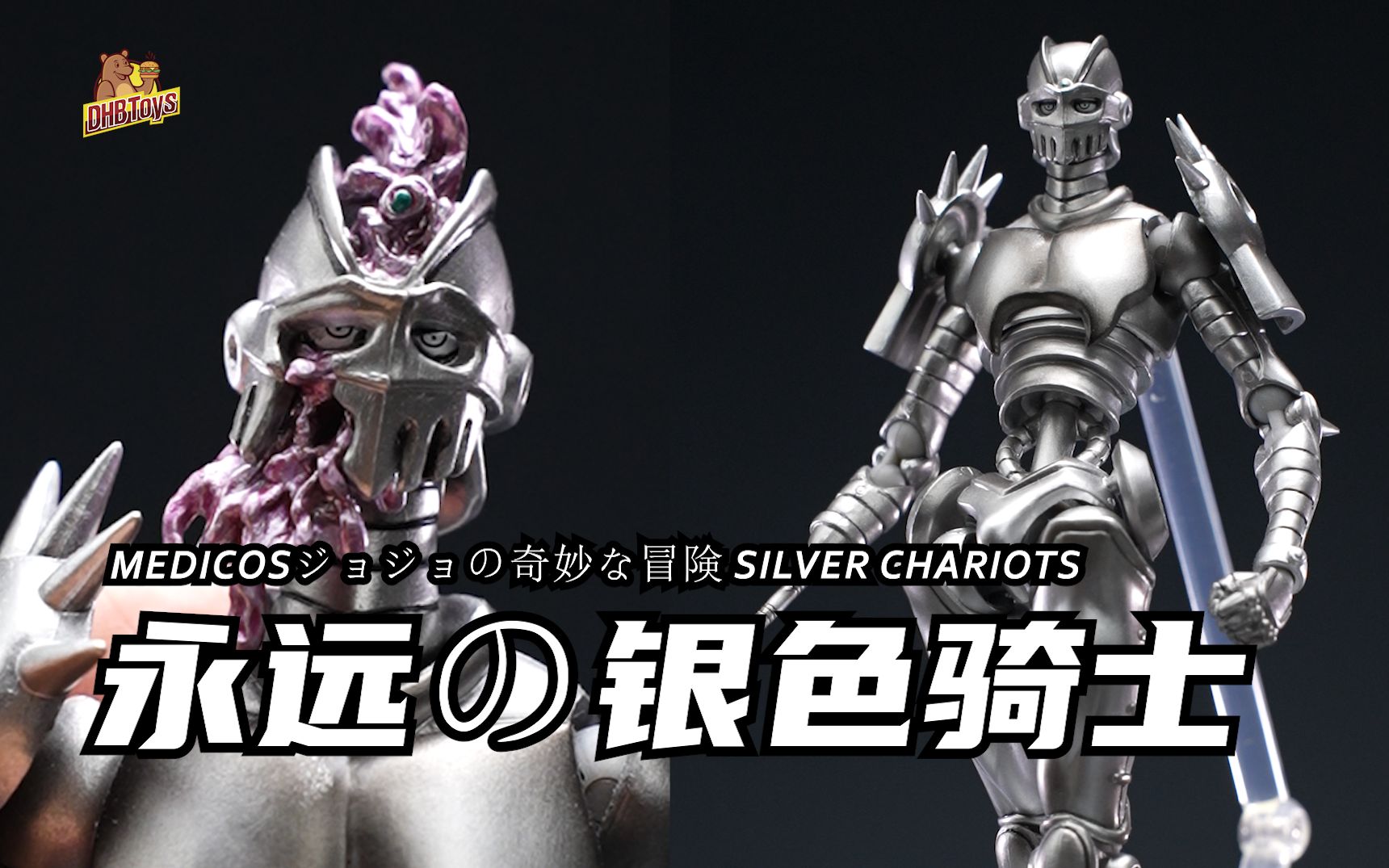 Anime] Polnareff's Stand Silver Chariot Becomes Gold Tank - BiliBili