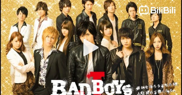 Bad Boys J - EP 6 (ENG SUB) - BiliBili