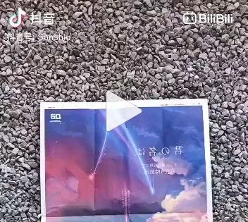 Your Name 4K - BiliBili