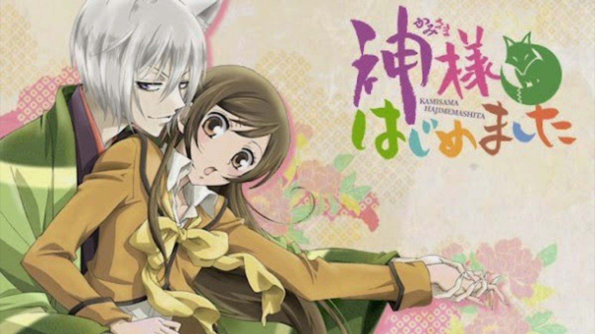 Kamisama kiss S2 episode 1 ❤️ - BiliBili