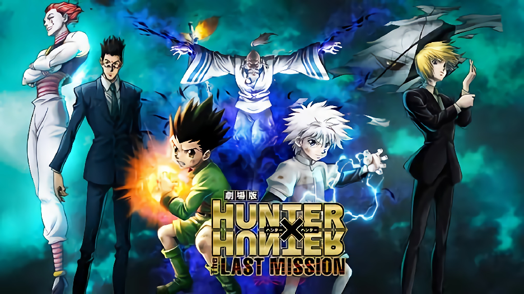 Hunter x Hunter 2: The Last Mission - 27 de Dezembro de 2013