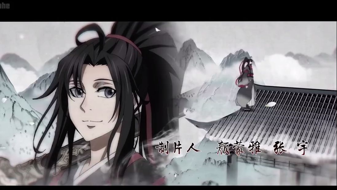 mo dao zu shi q episode 1 to 15 - BiliBili