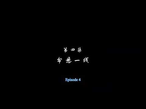 Kuang Shen Mo Zun (The Lord Of Rogue Devil) Episode 4 Eng Sub - BiliBili