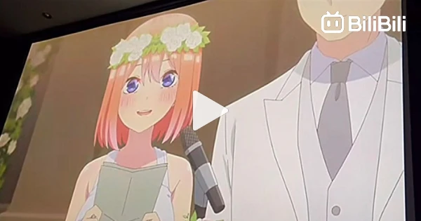 Yotsuba The Quintessential Quintuplets The Movie GIF - Yotsuba The