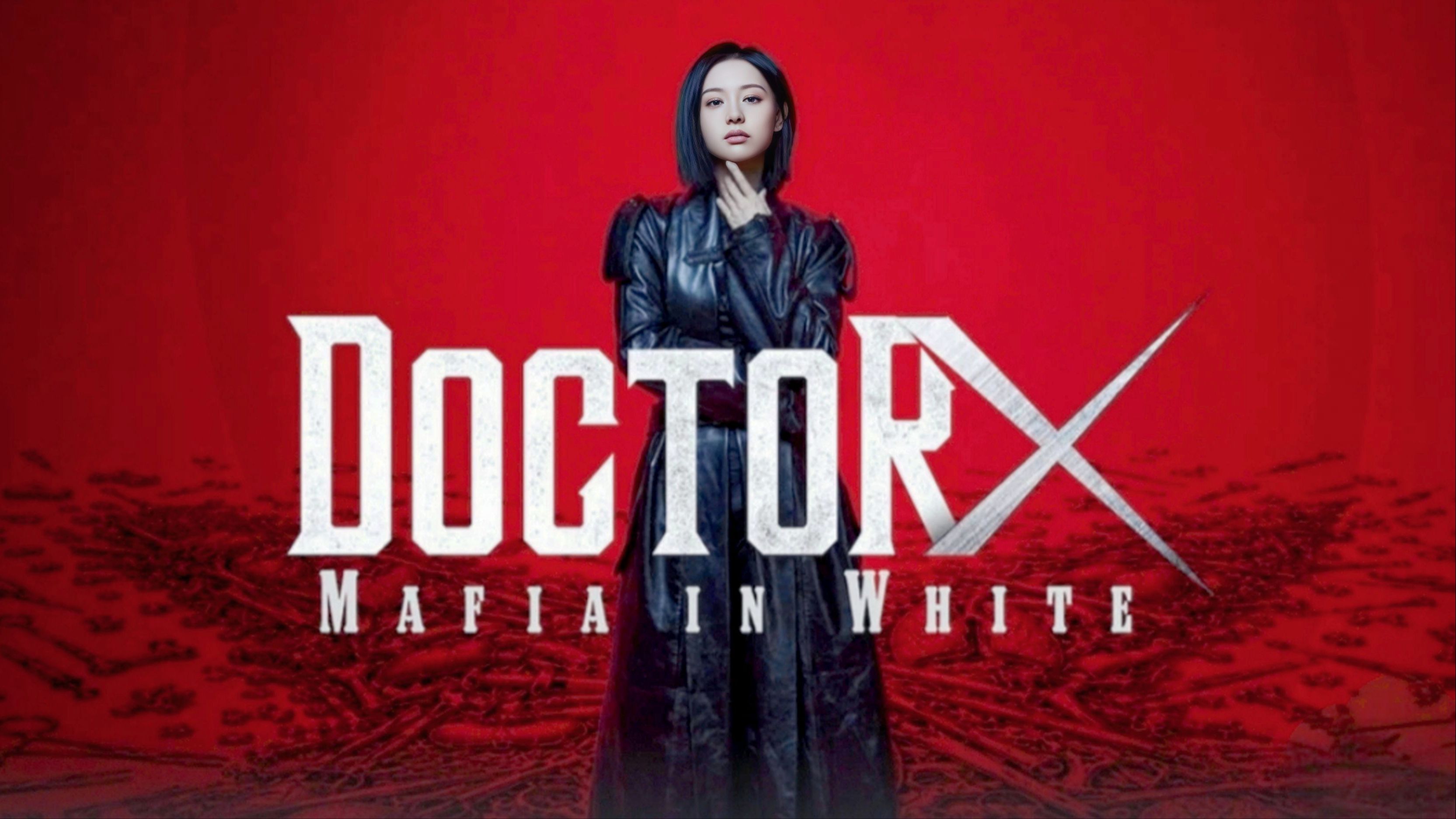 Sub Trable Episode 6. Doctor X: Mafia in White (sub indo) - BiliBili