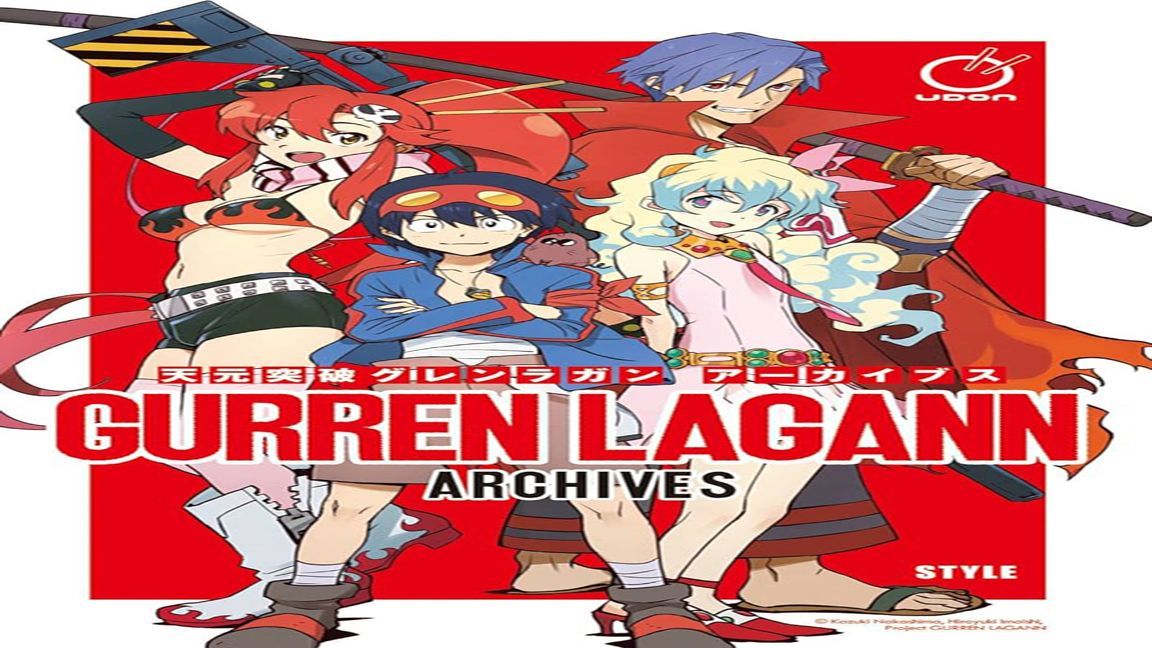 Tengen Toppa Gurren Lagann Archives