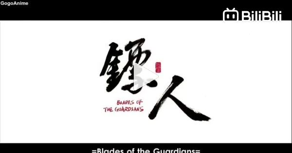Assistir Biao Ren: Blades of the Guardians – Episódio 08 Online