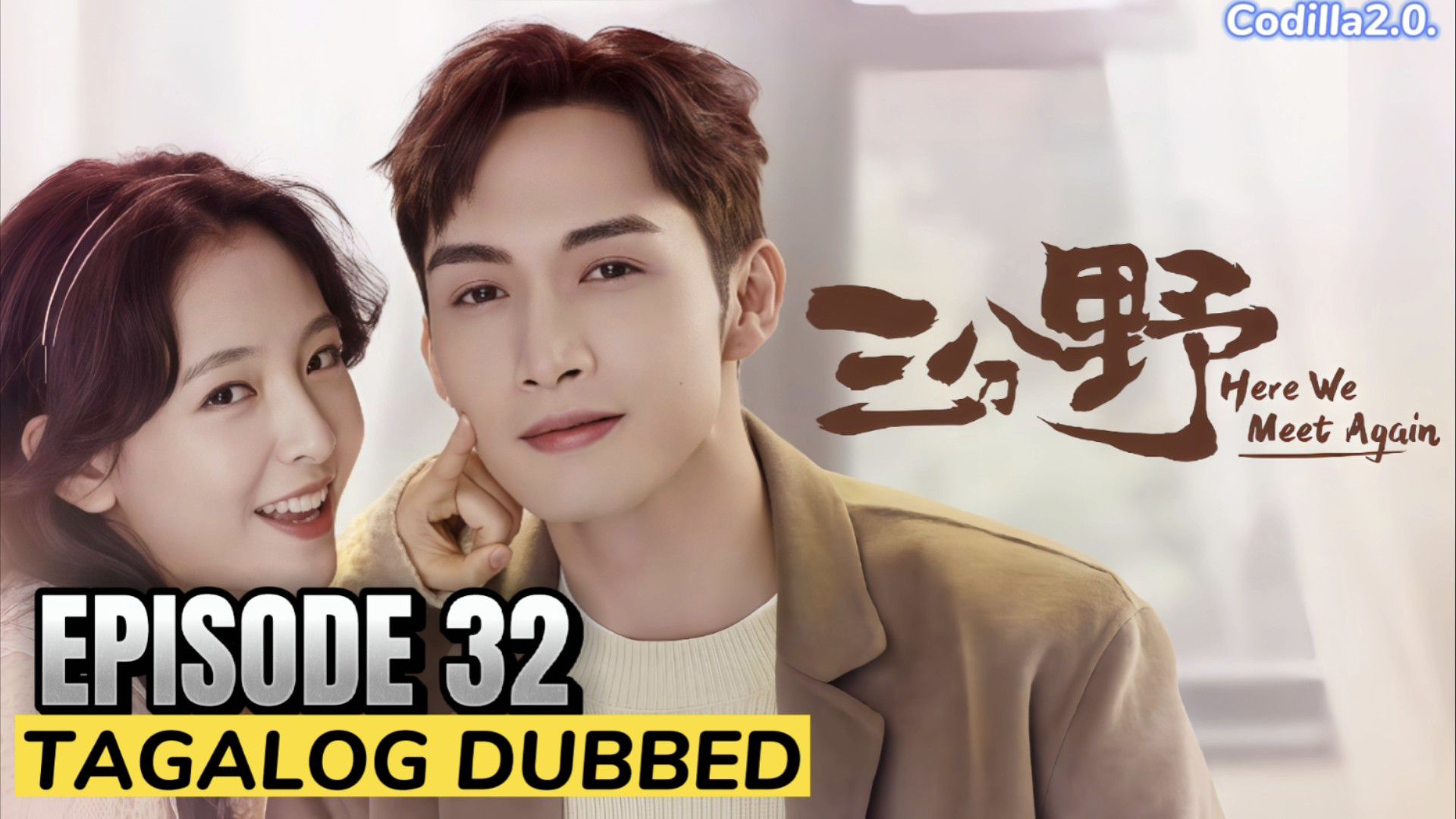 HERE ᗯE ᗰEET AGAIN EPISODE 32 ᖴIᑎᗩᒪE TᗩGᗩᒪOG ᗪᑌᗷᗷEᗪ - BiliBili