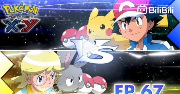 Pokemon XY - Episode 67 End Scene, Larger Better Quality Sc…