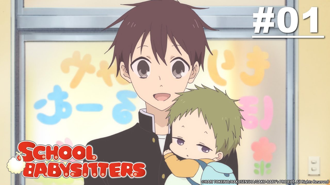 Gakuen Babysitter ideas in 2020 gakuen babysitters babysitter anime baby  HD phone wallpaper  Pxfuel