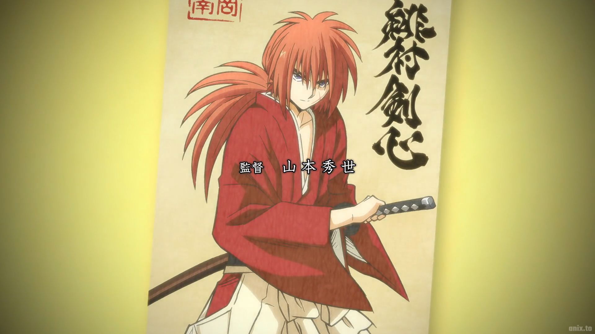 WDN - World Dubbing News on X: 🌻 NOVO EPISÓDIO DUBLADO DISPONÍVEL: ☀ Rurouni  Kenshin (2023) - Episódio 6 🧡 Assista na Crunchyroll.   / X