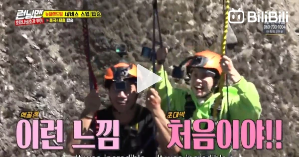 Running Man  Watch Episode 661 Online - KOCOWA+