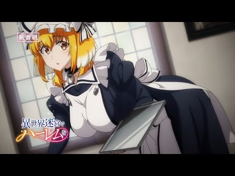 ISEKAI MEIKYUU DE HAREM WO Eps 11 (Sub indo) 720p - BiliBili