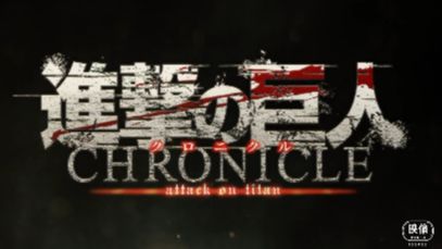 Shingeki no Kyojin: Chronicle (Attack on Titan: Chronicle) - Pictures 