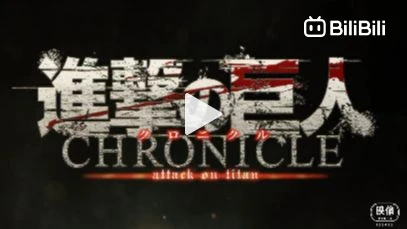 Shingeki no Kyojin: Chronicle (Attack on Titan: Chronicle) - Pictures 