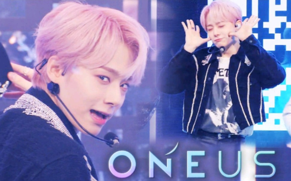 ONEUS 