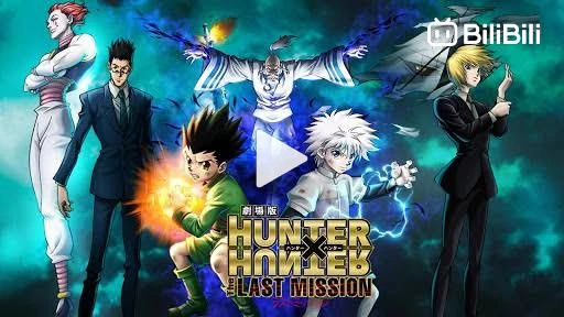 Hunter x Hunter The Last Mission estará na programação do Telecine FUN em  novembro com versão dublada - Blast