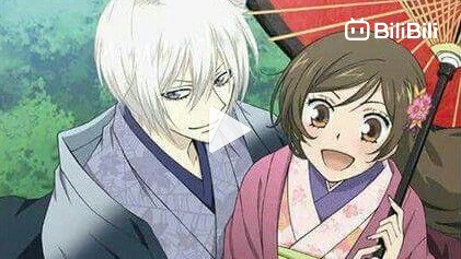 Kamisama kiss best ending!! 🤧💗 - BiliBili