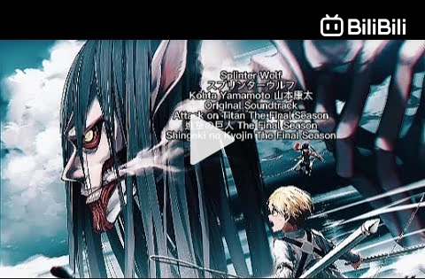 Attack On Titan (Shingeki no Kyojin) Original Soundtrack