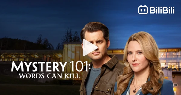 mystery.101.words n.kill BiliBili