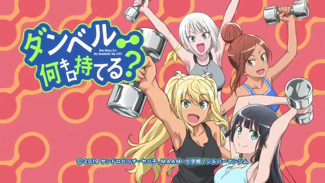 animes-online-dumbbell-nan-kilo-moteru-episodio-01