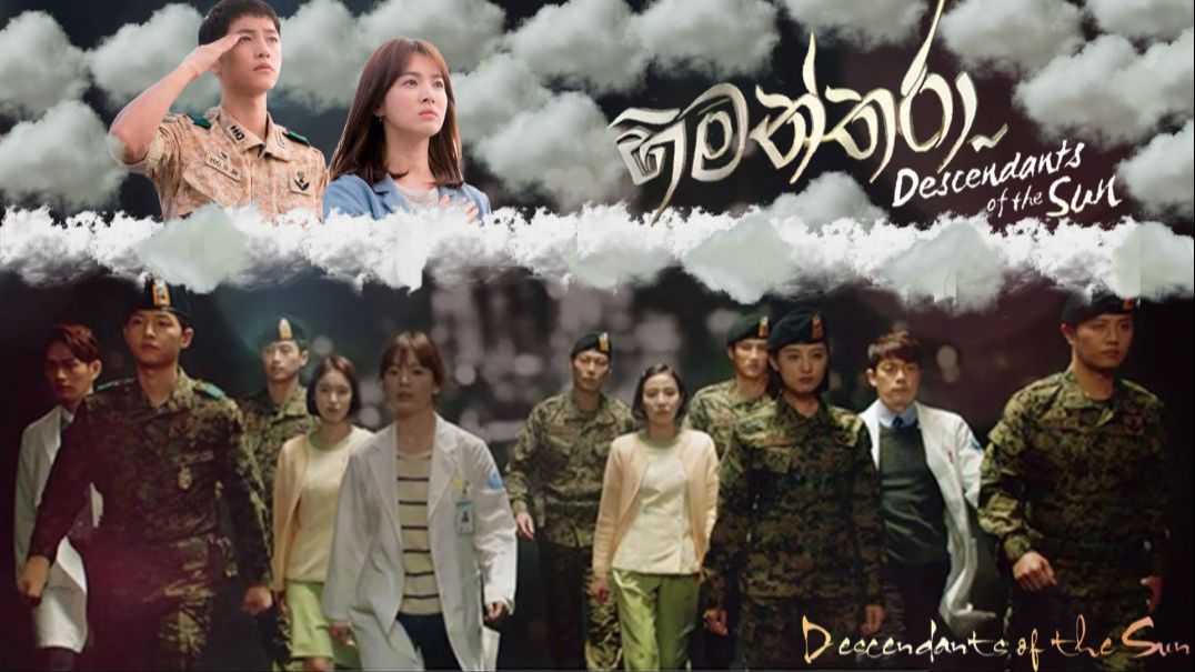 日劫.Descendant.of.the.Sun.1983-2 - video Dailymotion