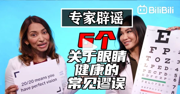 Is Eye Exercises Useless? Experts Debunk 6 Common Myths About Eye ...