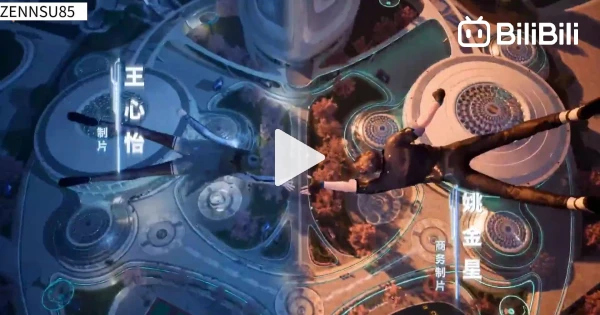 Transcend Evolution TRANSCEND EVOLUTION E07 HD - BiliBili