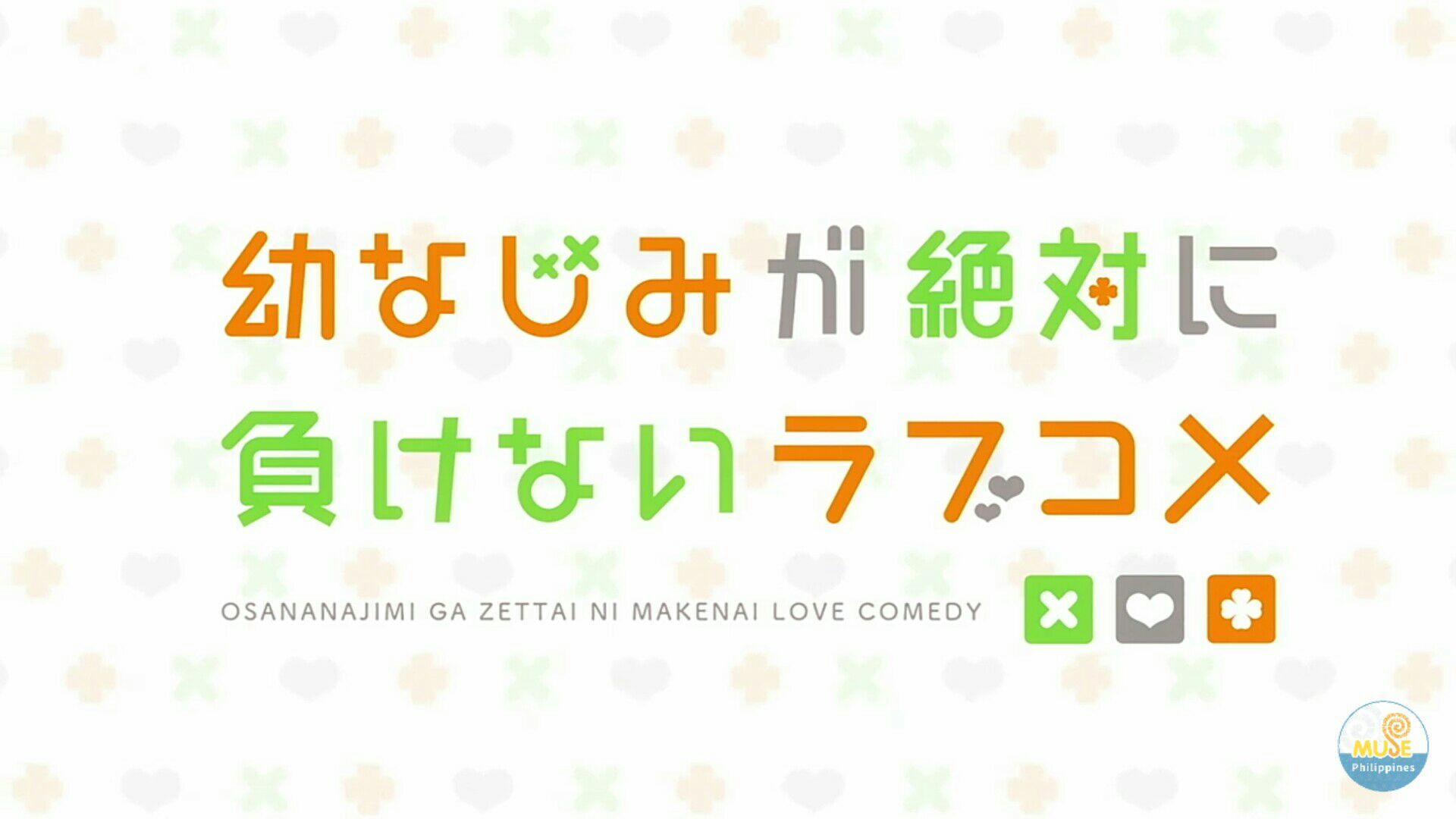 Osananajimi ga Zettai ni Makenai Love Comedy Episode #11