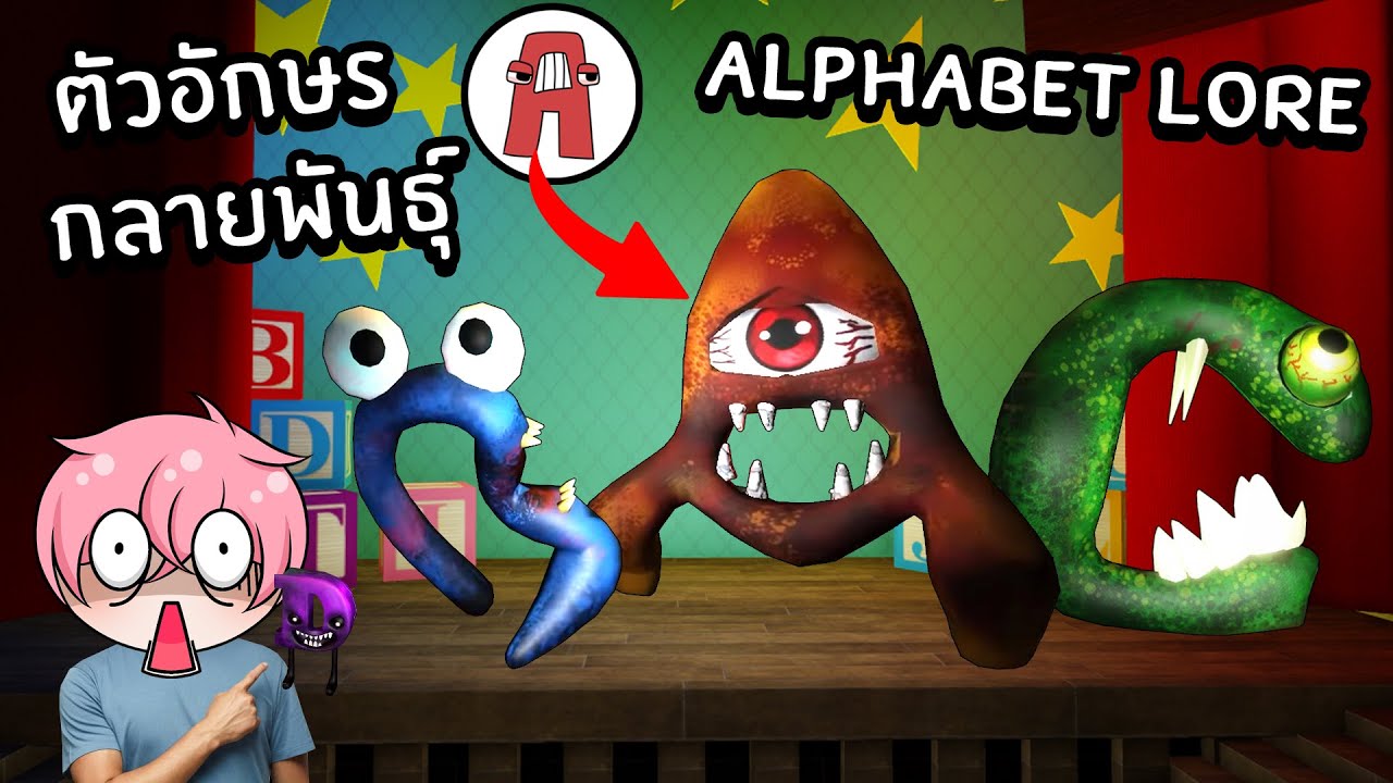 Alphabet Lore Jenis Baru Di Game Roblox ft @Shasyaalala - BiliBili