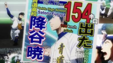 Ace of diamond season 3 episode 52 Final - BiliBili