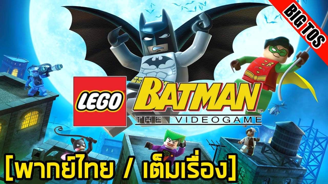 EVERY CHARACTER in LEGO Batman 3: Beyond Gotham (2014) - Bilibili