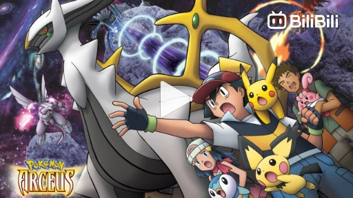 Pokémon: Arceus and the Jewel of Life - Movies on Google Play