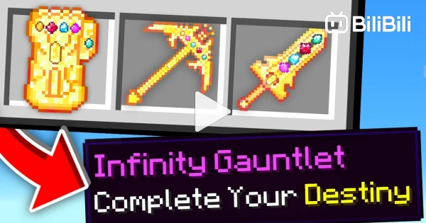 Minecraft, But With Infinity Items.. - BiliBili