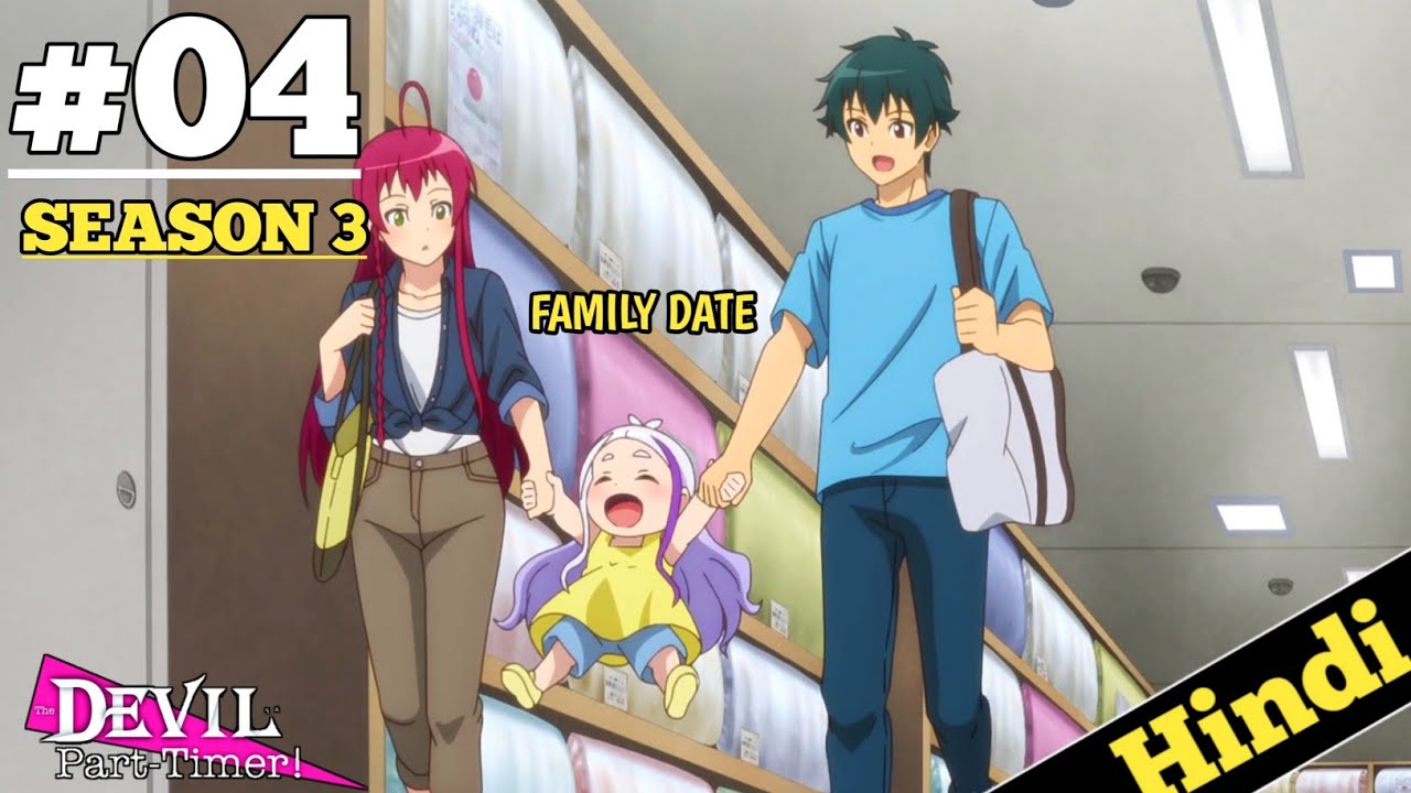 The Devil Is A Part timer Season 3 Episode 7 Explained in HINDI