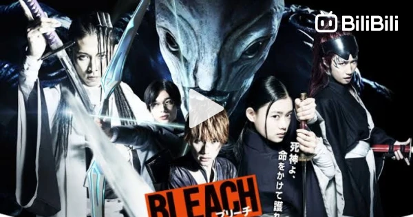 Bleach [Episode 01] Tagalog Dub Season 1 (HD). - BiliBili