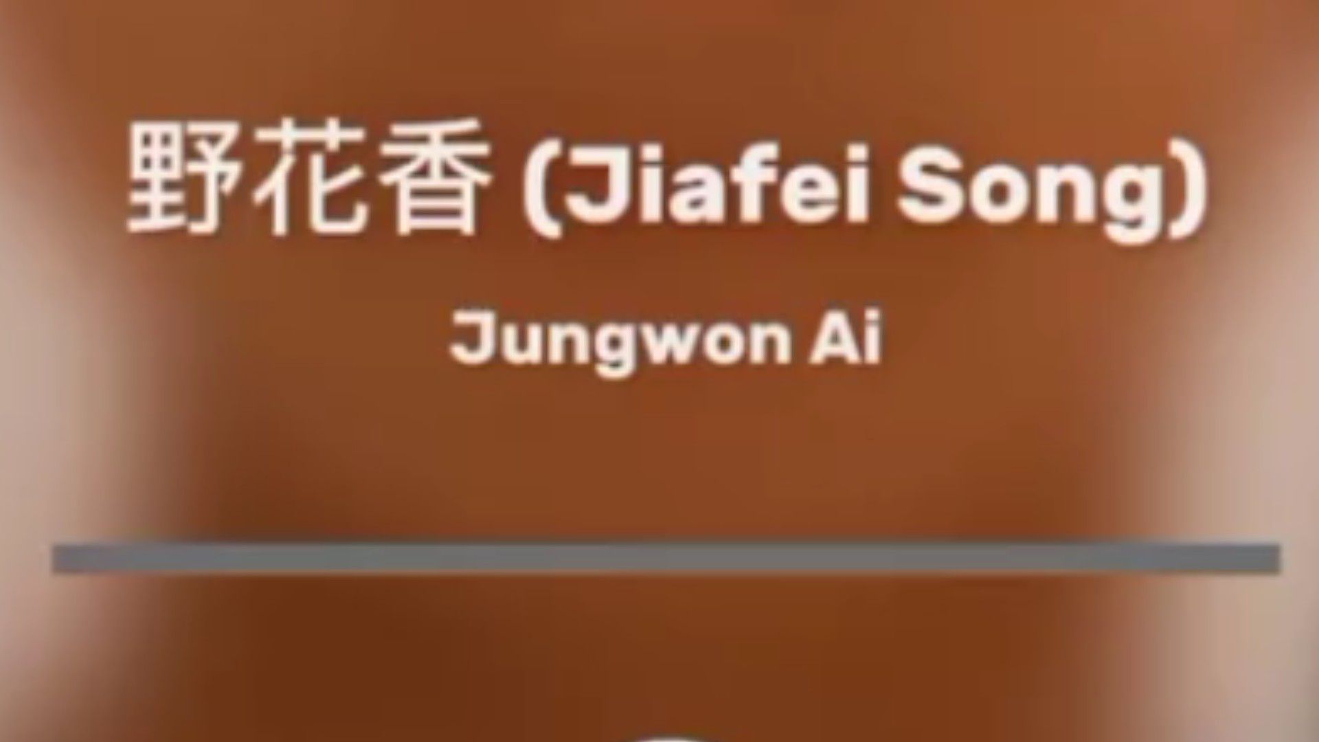 Jiafei on  Music