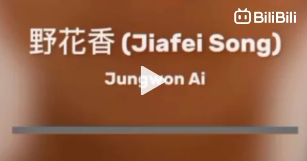 Jiafei on  Music