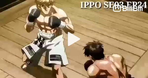 Hajime no Ippo · Season 3 Episode 24 · Iron Fist - Plex