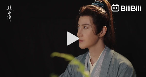 Li Jun Yi as Deng Yu Han { The Journey of Legend สู่ภูผามหาสมุทร ...