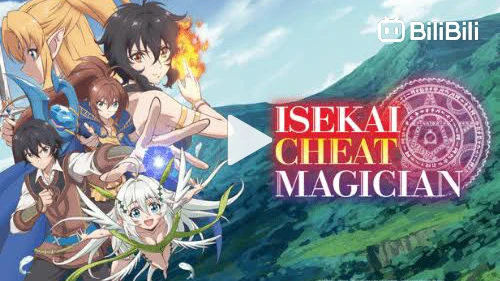 Assista Isekai Cheat Magician temporada 1 episódio 2 em streaming